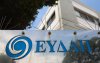 Αλλάζουν όλα σε ΕΥΔΑΠ και ΕΥΑΘ - 700 επιχειρήσεις ύδρευσης «μαζεύονται» σε 3 εταιρείες