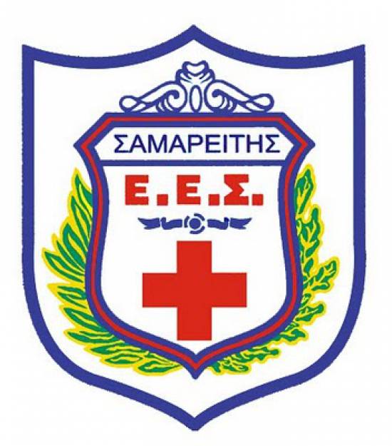 Συλλυπητήρια απο τους Εθελοντές Σαμαρείτες για την απώλεια του γιατρού Νικολάου Σταυριανού