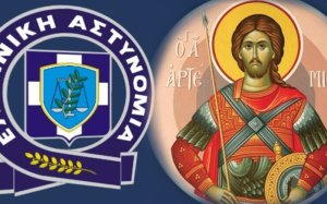 Έτσι θα εορταστεί ο Άγιος Αρτέμιος στην Κεφαλονιά