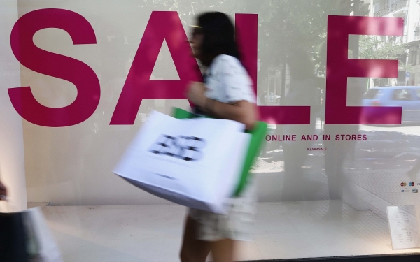 Πότε ξεκινούν οι φθινοπωρινές εκπτώσεις