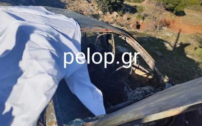 Πάτρα: Νέα στοιχεία για το πτώμα που βρέθηκε απανθρακωμένο μέσα σε αυτό το αυτοκίνητο