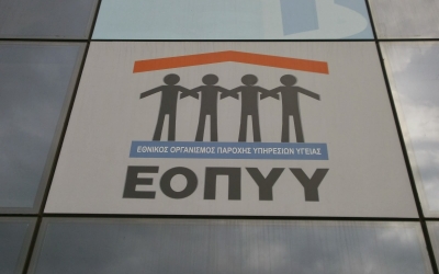 ΕΟΠΥΥ: Αποζημιώνει γονείς για παιδιά που χρειάζονται θεραπείες ειδικής αγωγής