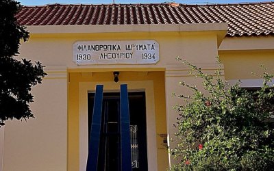 Μεγάλη δωρεά προς το Γηροκομείο Ληξουρίου από τα αδέλφια Δέσποινα και Σταύρο Κουρούκλη