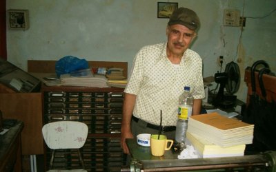 Γεράσιμος Γαλανός: &#039;&#039;Αφιέρωμα σε έναν αλησμόνητο φίλο...&#039;&#039;