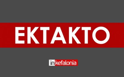 Τραγωδία στο Ληξούρι: Άνδρας έβαλε τέλος στη ζωή του