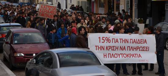 «Πλημμύρισαν» από μαθητές, δρόμοι, αντιπεριφέρεια και δημαρχείο!
