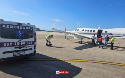 Επείγουσα αεροδιακομιδή Βρετανίδας από την Κεφαλονιά στην Αθήνα