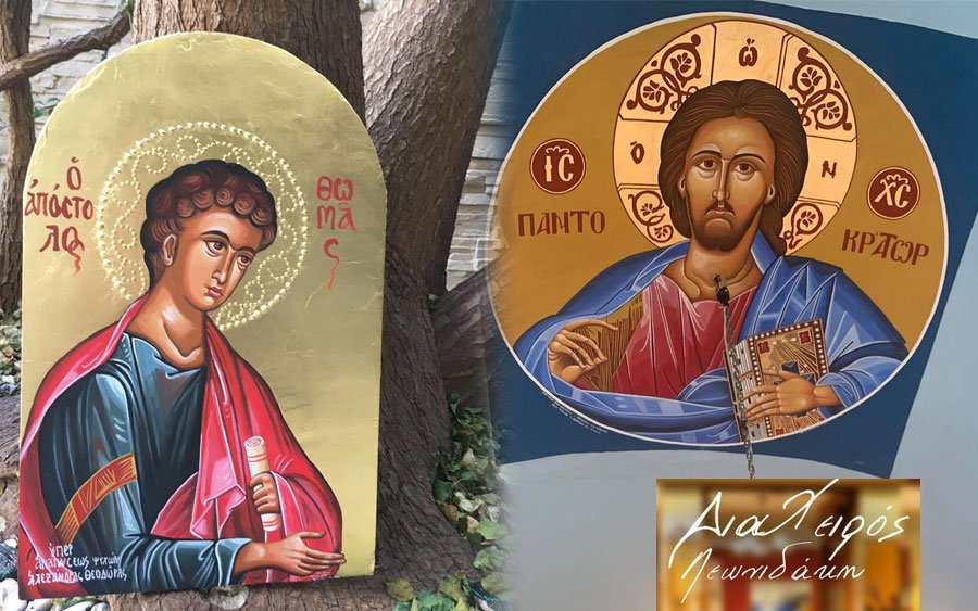 ΔΙΑ ΧΕΙΡΟΣ ΛΕΩΝΙΔΑΚΗ: Μοναδικής ομορφιάς εκκλησιαστικές εικόνες και Αγιογραφίες σε Ναούς (Εικόνες)