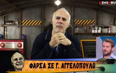 Η φάρσα του Μητσικώστα στον Ντάνο