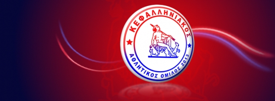 Γ2 ΕΣΚΑ-Η: Πρέμιερα ΚΑΟ στο Αργοστόλι κόντρα στην Γαστούνη