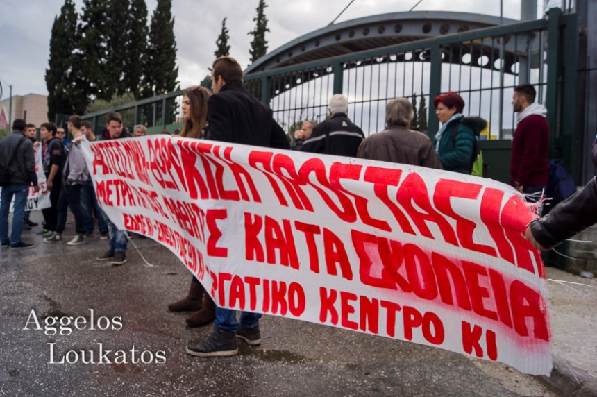ΕΛΜΕΚΙ: "Για τη συνάντηση με τον κ. Φίλη και τη βία σε βάρος μας"