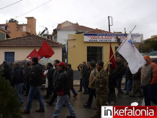 Συγκέντρωση του ΠΑΜΕ την Πρωτομαγιά