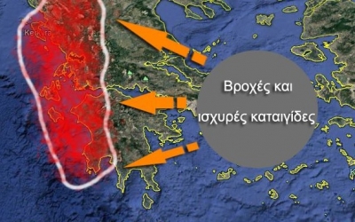 Χαλάει με καταιγίδες ο καιρός από την Κυριακή -Δείτε χάρτες