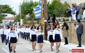 Έτσι θα εορταστεί η Επέτειος της Ένωσης των Επτανήσων στις Κεραμειές