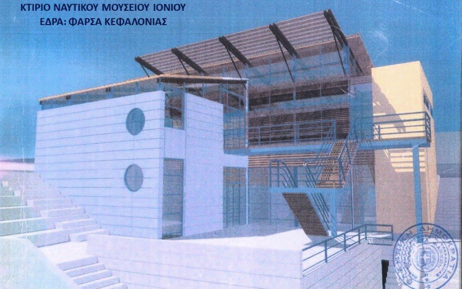 Προχωρά ο σχεδιασμός για το Ναυτικό Μουσείο στα Φάρσα – Συνεχίζεται η συγκέντρωση εκθεμάτων