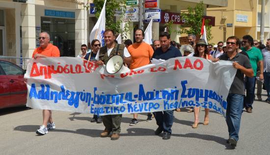 Πορεία – διαμαρτυρίας στο Αργοστόλι: «Να σταθούμε αλληλέγγυοι στην ΕΡΤ και σε όλους τους δημόσιους οργανισμούς»