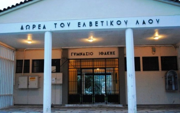 Ενημέρωσή για την εκπαίδευση από τον πρόεδρο της ΕΛΜΕΚΙ