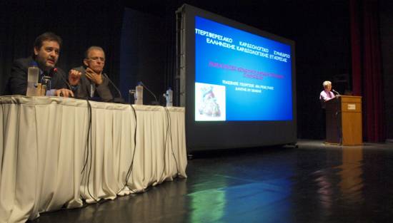 Ιατρικό Καρδιολογικό Συνέδριο: Μίλησαν κατ’ ευθείαν στην… καρδιά! 
