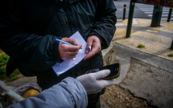 Κορονοϊός: 34 παραβάσεις στα Ιόνια Νησιά την Τρίτη 11 Μαΐου