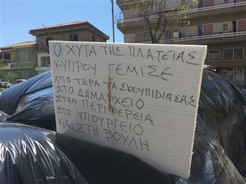 Έκθεση-σοκ: Κινδυνεύουν από τύφο και πανώλη στον Πύργο λόγω σκουπιδιών