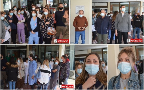Σε απόγνωση οι επικουρικοί του ΓΝ Κεφαλονιάς! Θέτουν θέμα "επιβίωσης και αξιοπρέπειας” και απαιτούν να πληρωθούν τα δεδουλευμένα τους (εικόνες + video)