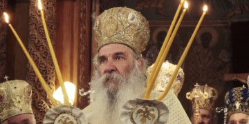 Πλατεία Μητροπολίτη Γερασίμου Φωκά στο Αργοστόλι