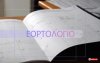 Εορτολόγιο: Ποιοι γιορτάζουν σήμερα, 2 Μαΐου