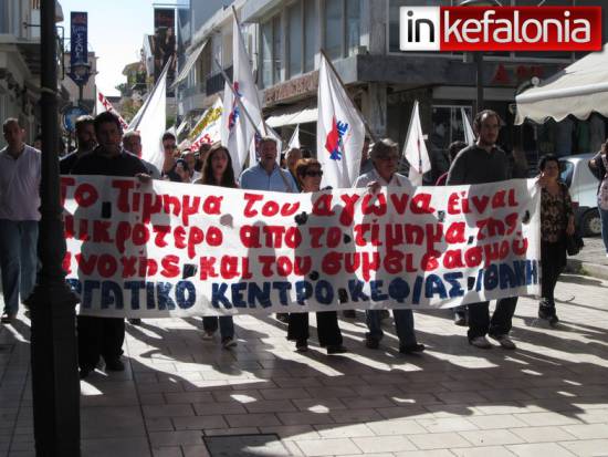 Το ΠΑΜΕ για τη 48ωρη απεργία στις 6-7 Νοεμβρίου