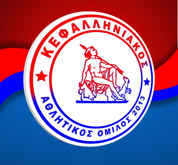Ο Κεφαλληνιακός επενδύει στο μέλλον