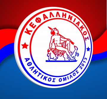 Ο Κεφαλληνιακός επενδύει στο μέλλον