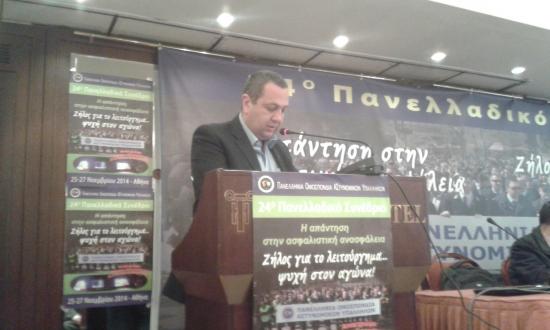 Η ομιλία του Κώστα Γρηγορόπουλου στο Συνέδριο της Πανελλήνιας Ένωσης Αστυνομικών