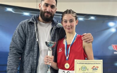 H νεαρή Κεφαλονίτισσα, Αμαλία Φωτεινάτου κατέκτησε την πρώτη θέση στο πανελλήνιο πρωτάθλημα πυγμαχίας στην Πάτρα (εικόνες)