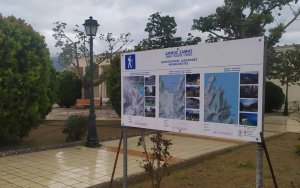 Δήμος Σάμης: Εξέδωσε φυλλάδιο για τα μονοπάτια των τριών πεζοπορικών διαδρομών του