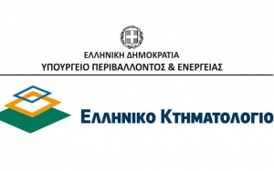 Ο Παναγής Καππάτος ενημερώνει για την Παράταση Προθεσμίας Δηλώσεων στο Κτηματολόγιο