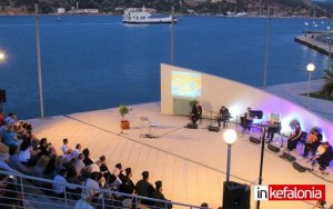 Αργοστόλι: Όμορφη εκδήλωση στο «Μπαστούνι» για τα 200 χρόνια από την Ελληνική Επανάσταση (εικόνες/video)