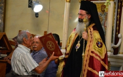 Πρόγραμμα ακολουθιών του Μητροπολίτη Κεφαλληνίας για τον Νοέμβριο