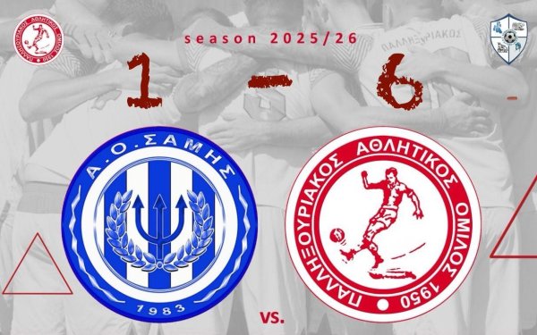 Εντυπωσιακή νίκη του Παλληξουριακού με 1-6 απέναντι στη Σάμη – «καρέ» ο Florim, γκολ όλοι οι επιθετικοί