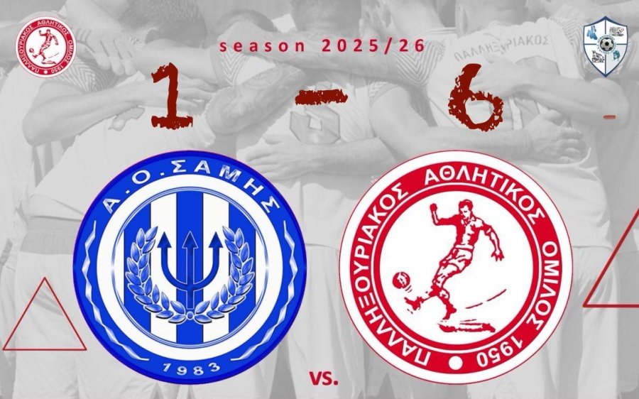 Εντυπωσιακή νίκη του Παλληξουριακού με 1-6 απέναντι στη Σάμη – «καρέ» ο Florim, γκολ όλοι οι επιθετικοί