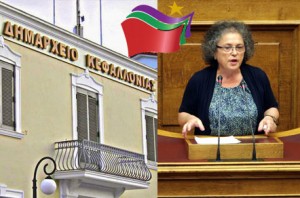 Η Αφροδίτη, ο ΣΥΡΙΖΑ &amp; το … Μέγαρο!