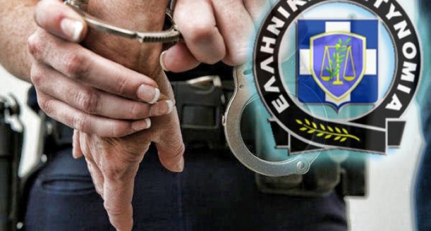 Μηνιαία δραστηριότητα αστυνομικών υπηρεσιών : Συνολικά 547 συλλήψεις στα Ιόνια - 84 στην Κεφαλονιά