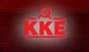 Το ΚΚΕ θα κινηθεί νομικά κατά Facebook και Twitter!