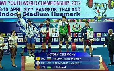 Μπράβο Βαγγέλη! "Αργυρός" στο Παγκόσμιο Πρωτάθλημα της Άρσης Βαρών ο Γαλιατσάτος! (εικόνες)