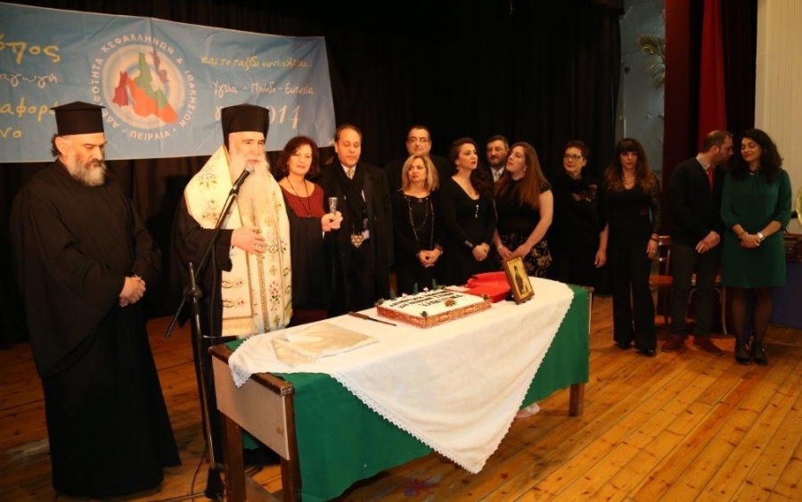 H Aδελφότητα Kεφαλλήνων & Ιθακησίων Πειραιά καλωσόρισε παραδοσιακά το 2017 (εικόνες)