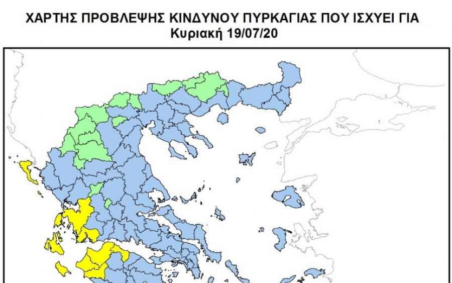 Υψηλός κίνδυνος πυρκαγιάς στην Κεφαλονιά την Κυριακή 19/7 (Χάρτης)