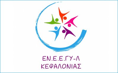 Μαθήματα ιστιοπλοΐας για μαθητές του ΕΝ.Ε.Ε.ΓΥ.-Λ. – Οι ευχαριστίες του σχολείου