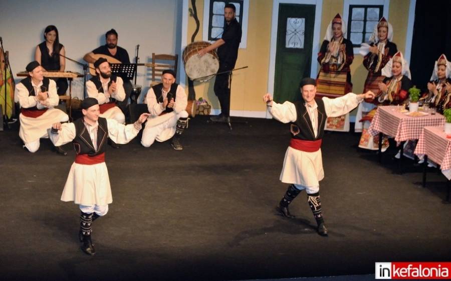 "ΚΕΦΑΛΛΗΝΕΣ": Έναρξη μαθημάτων για τη νέα χορευτική χρονιά