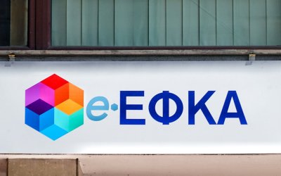 Πότε πληρώνονται οι συντάξεις Ιουνίου
