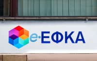 Πότε πληρώνονται οι συντάξεις Ιουνίου