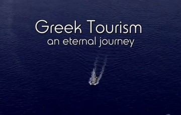 Σαρώνει το… αέναο ταξίδι του ελληνικού τουρισμού (video)