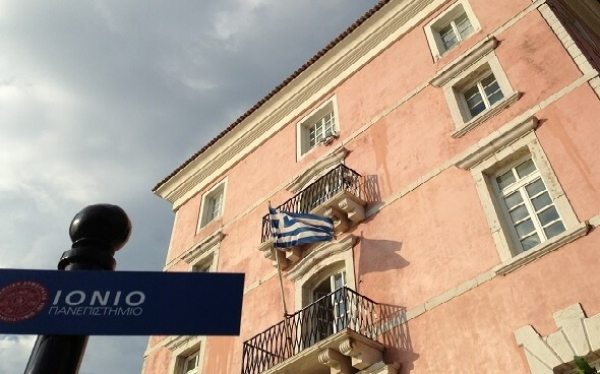 ΙΟΝΙΟ ΠΑΝΕΠΙΣΤΗΜΙΟ: Πρόσκληση για πρόσληψη νέων επιστημόνων στο πλαίσιο του έργου Απόκτηση Ακαδηµαϊκής Διδακτικής Εµπειρίας